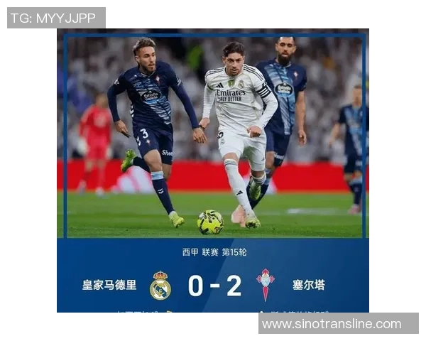 西甲积分榜：皇马排名第二，马德里竞技垫底，马德里双雄冰火两重天