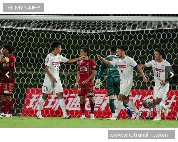 山形山神与德岛螺旋的激烈对决谁能笑到最后