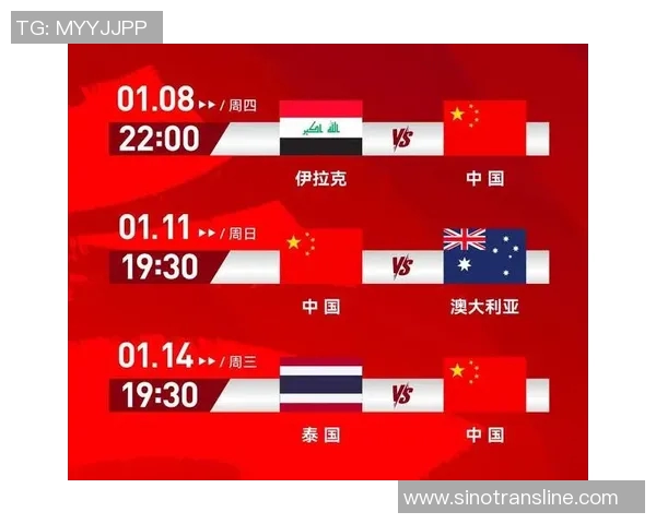 国足对阵缅甸的比赛在哪些电视台进行转播和直播信息汇总