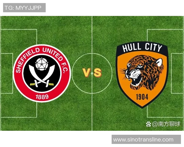 赫尔城与谢菲联激战在即谁能在英冠赛场上笑到最后